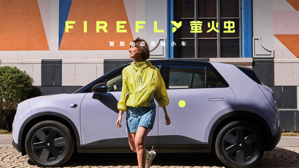 蔚來新車「螢火蟲」售價(jià)11.98萬人民幣起 下季在歐洲推售