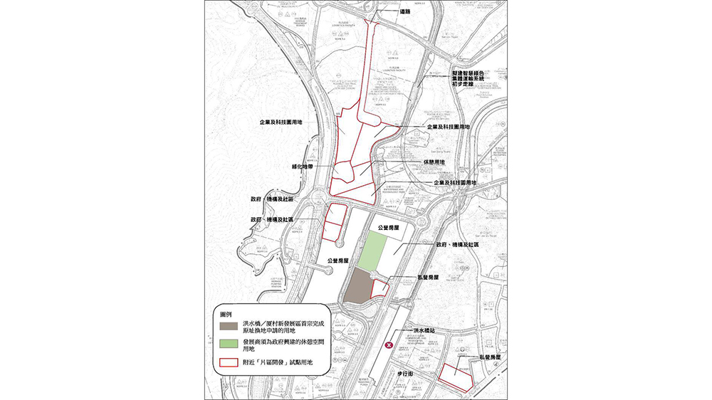 洪水橋/廈村新發(fā)展區(qū)完成首宗原址換地申請