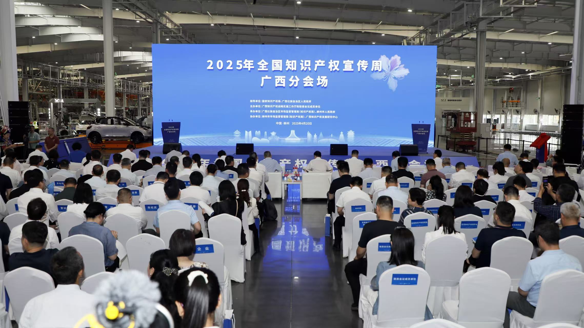 廣西賦能構(gòu)建知識產(chǎn)權(quán)全鏈條人工智能應(yīng)用生態(tài)體系