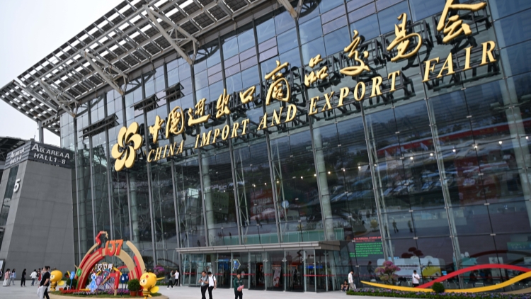 第137屆廣交會(huì)第二期今日開(kāi)幕