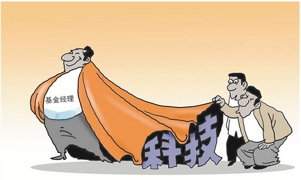 【財(cái)通AH】明星基金一季度重倉(cāng)科技賽道