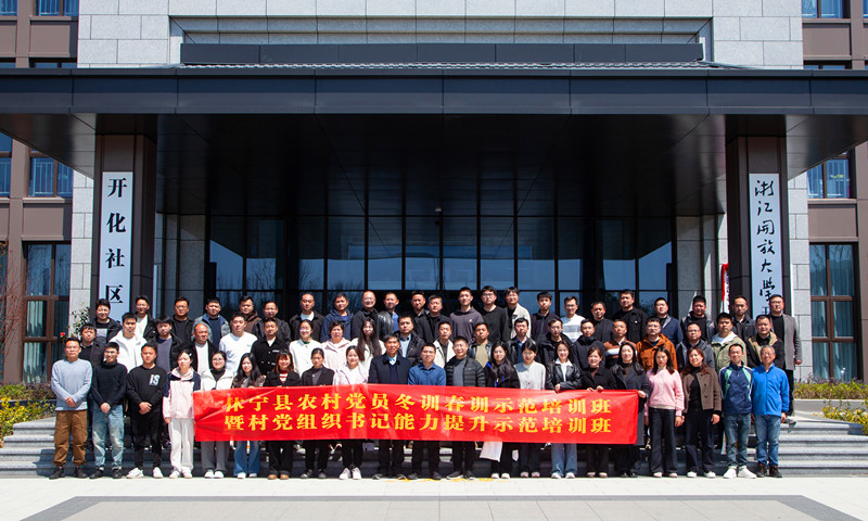皖休寧縣：「三大課堂」推動(dòng)農(nóng)村黨員冬訓(xùn)春訓(xùn)走深走實(shí)