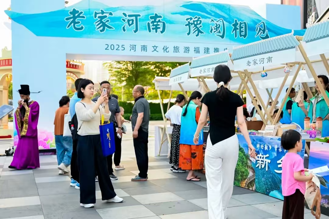 河南非遺文創(chuàng)「潮」動「世遺泉州」