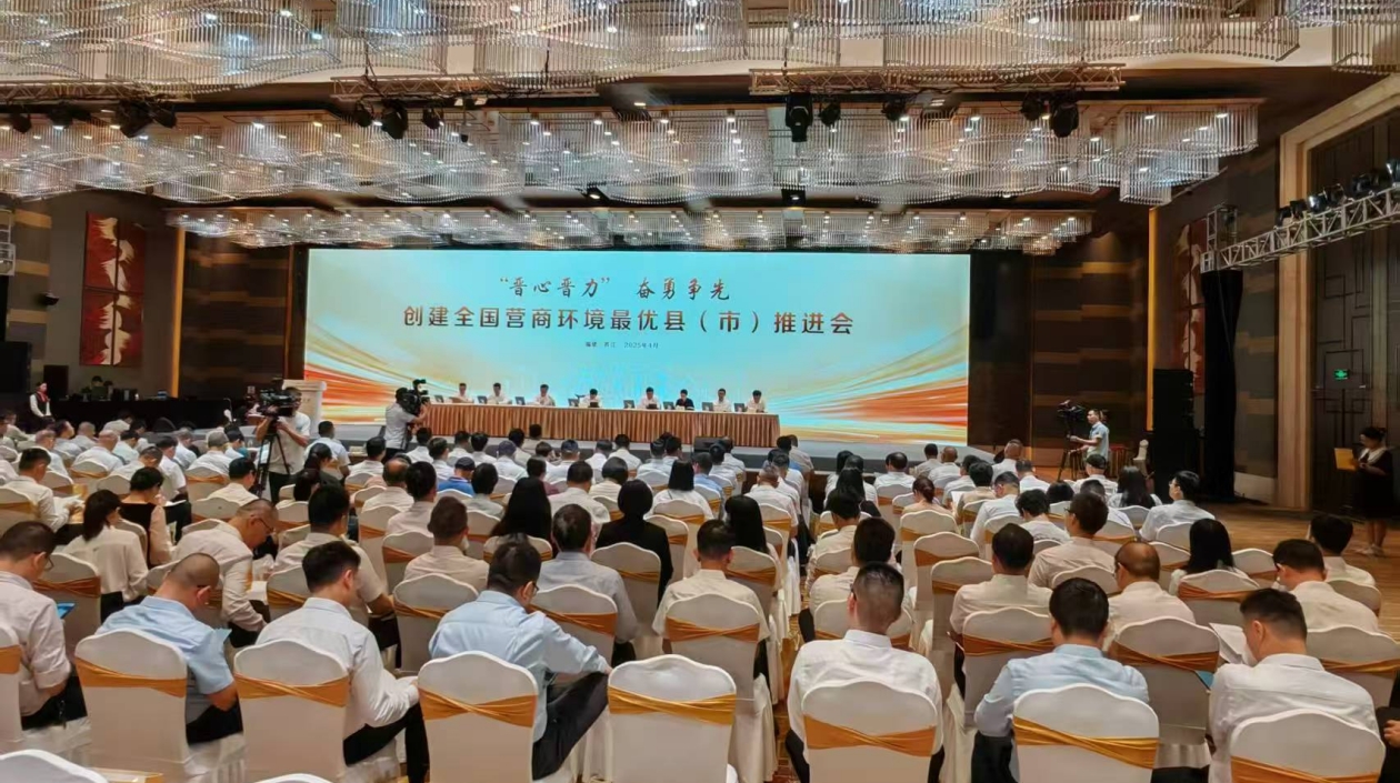 晉江全力打造全國營商環(huán)境最優(yōu)縣（市）