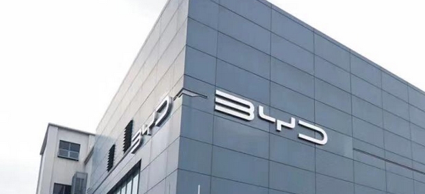 比亞迪擬「10送8及轉(zhuǎn)增12」 總股本1拆3