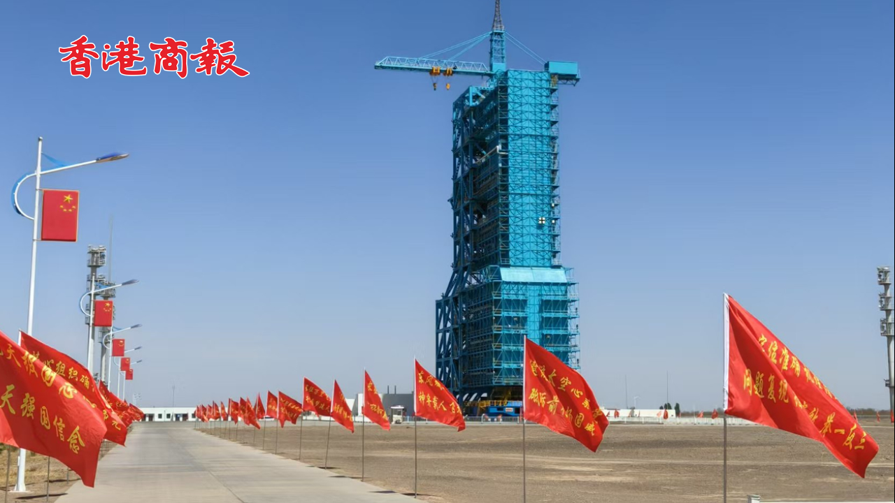 有片丨神舟二十號(hào)已做好發(fā)射準(zhǔn)備 港商記者零距離探秘發(fā)射場(chǎng)