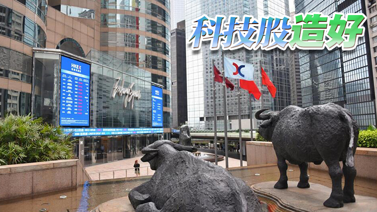 【收市盤(pán)點(diǎn)】港股升510點(diǎn)重上二萬(wàn)二　小米升7%阿里升5%周大福挫7%