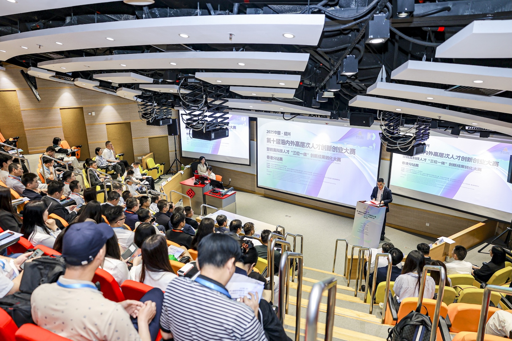 港澳等地區(qū)的15個(gè)優(yōu)質(zhì)項(xiàng)目同臺(tái)競(jìng)技  紹興第十屆海創(chuàng)大賽香港分站賽在港舉行