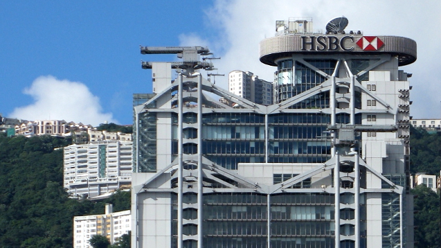 滙豐等多間銀行降香港今年經(jīng)濟增長預(yù)測