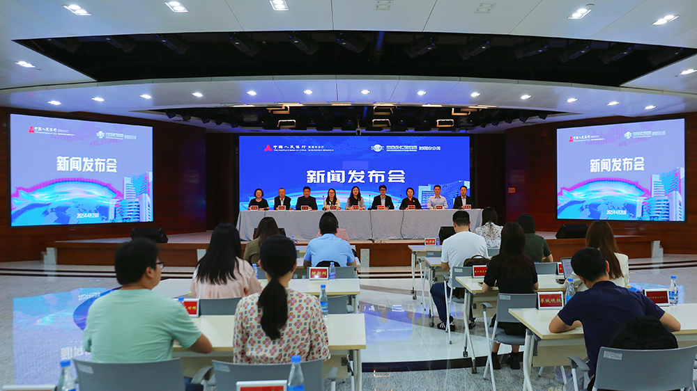 「跨境徵信通」服務(wù)在深港資企業(yè)融資18.4億元