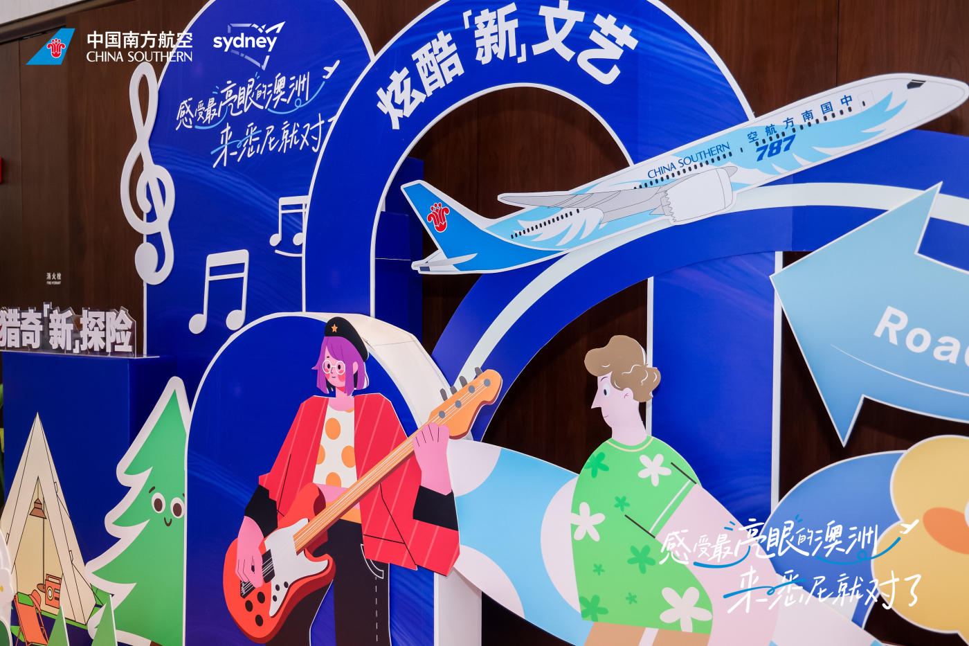 有片︱南航攜新州旅遊局共襄中澳文旅合作盛舉