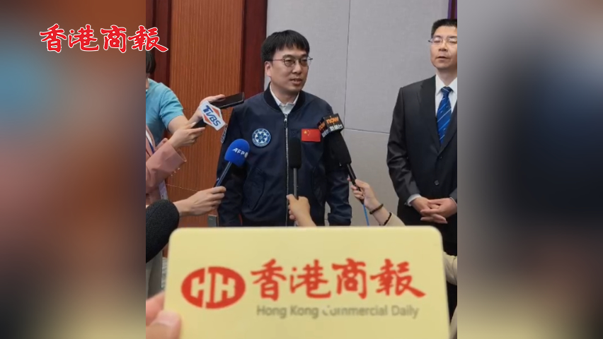 有片丨張偉：港澳臺(tái)科學(xué)實(shí)驗(yàn)項(xiàng)目將登上中國(guó)空間站