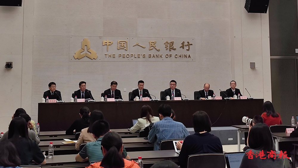 人民銀行副行長陸磊：支持各類主體更加安全、便捷、高效「走出去」