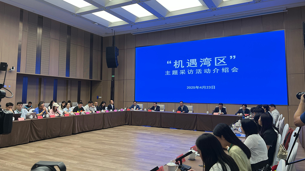 「機(jī)遇灣區(qū)」「機(jī)遇香港」「機(jī)遇澳門」主題採訪活動在深圳啟動
