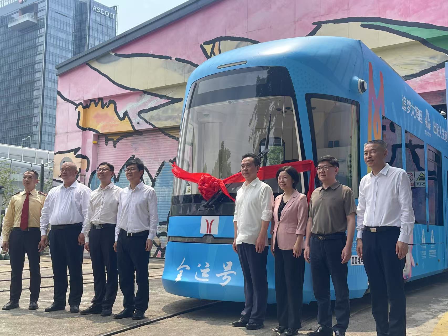 倒計(jì)時(shí)200天  廣州有軌電車(chē)「全運(yùn)號(hào)」首發(fā)