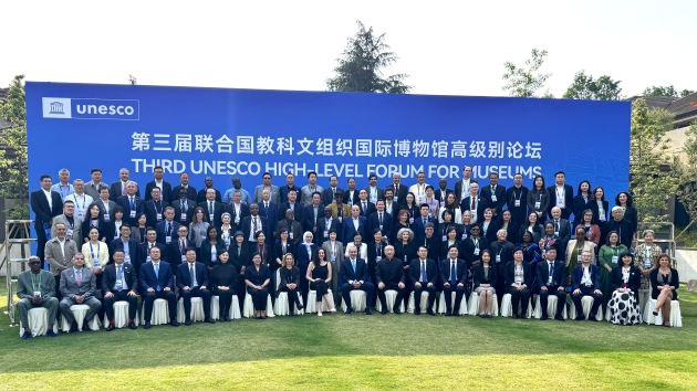 第三屆聯(lián)合國教科文組織國際博物館高級別論壇在杭州舉辦