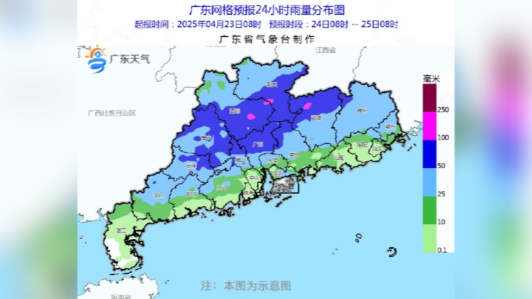 廣東啟動(dòng)水利防汛Ⅳ級(jí)應(yīng)急響應(yīng)