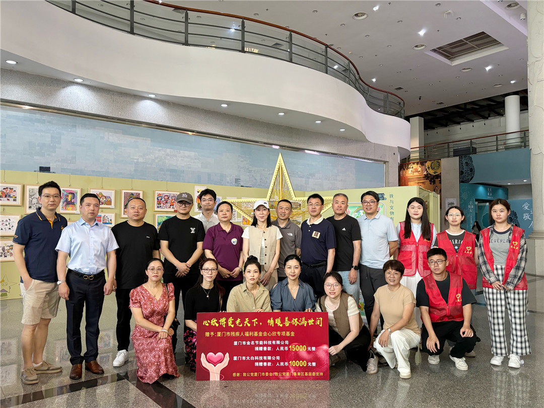 助力孤獨(dú)癥兒童群體走向社會(huì) 廈門在行動(dòng)