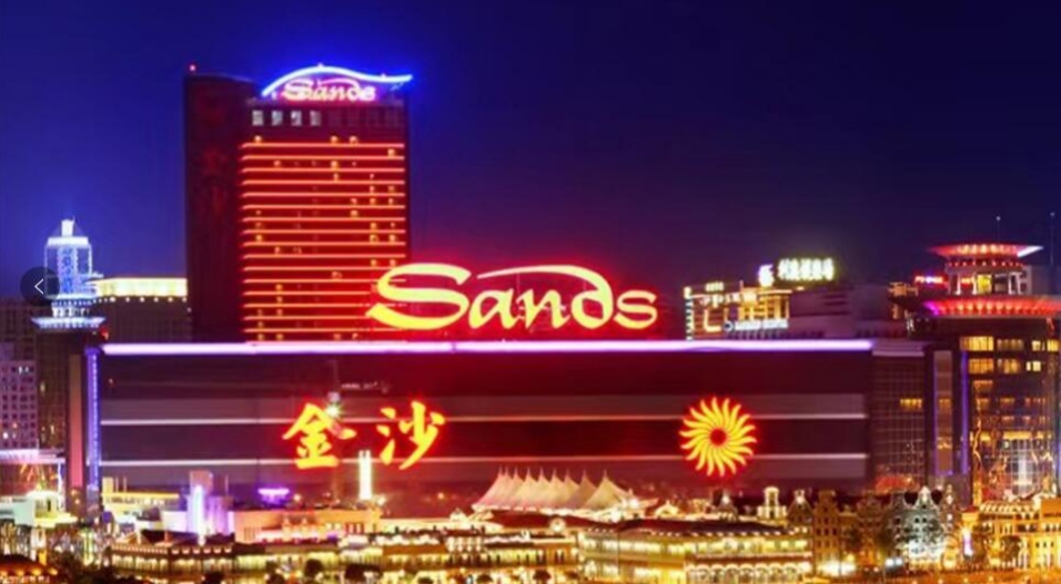 金沙中國(guó)今年首季經(jīng)調(diào)整EBITDA跌逾12% 母企欲增持至74.9%