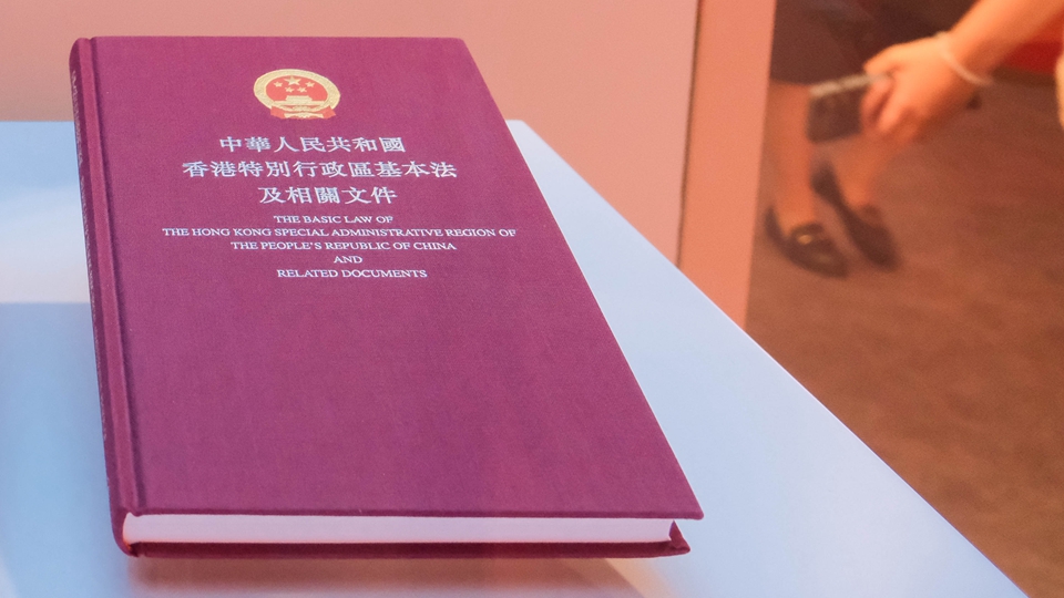 【八面來(lái)風(fēng)】《基本法》是香港應(yīng)對(duì)挑戰(zhàn)建設(shè)未來(lái)的力量源泉