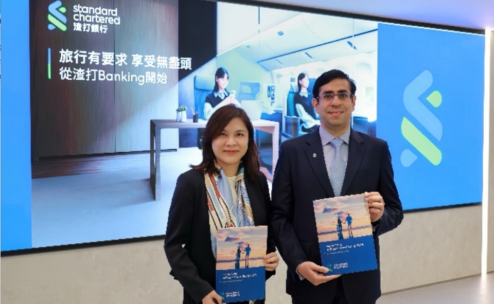 渣打香港：去年40%客戶以里數(shù)兌換頭等及商務(wù)客艙機(jī)票