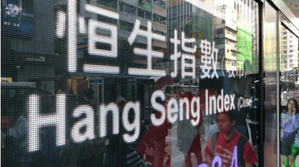 瑞銀下調(diào)港股評(píng)級(jí)至「中性」 關(guān)稅風(fēng)險(xiǎn)或遏制市場(chǎng)情緒