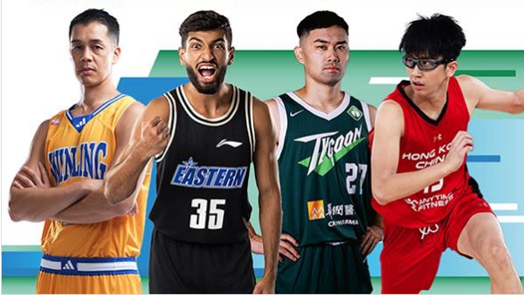 十五運會U22男子籃球測試賽周末紅館舉行 