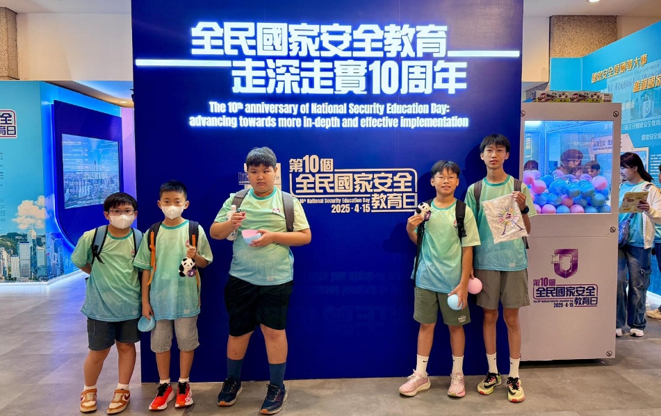 屯門少訊參觀國家安全展覽廳 燃亮愛國愛港情懷