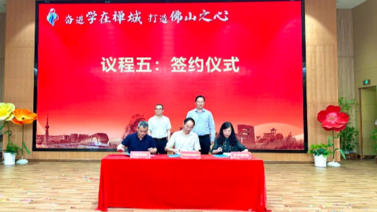 廣東首個區(qū)縣級「中小學生閱讀素養(yǎng)研究中心」揭牌