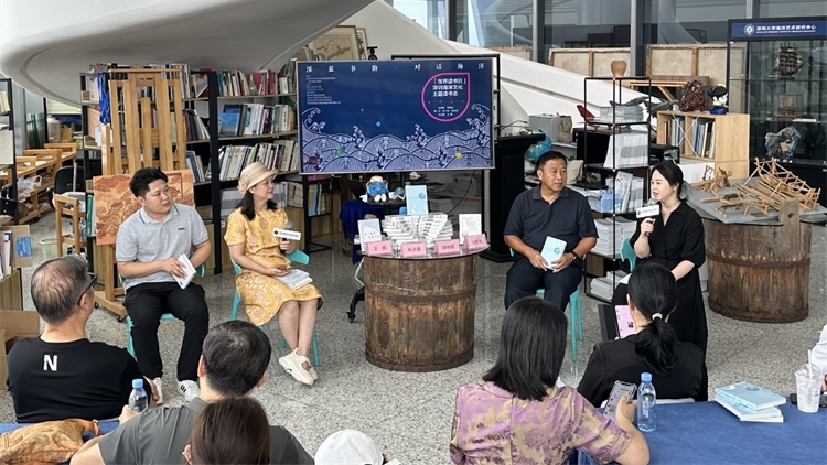 深圳打造「離海最近」讀書會 獻禮世界讀書日