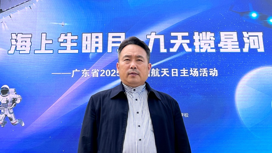 中國(guó)航天日聚焦低空安全與低空經(jīng)濟(jì)