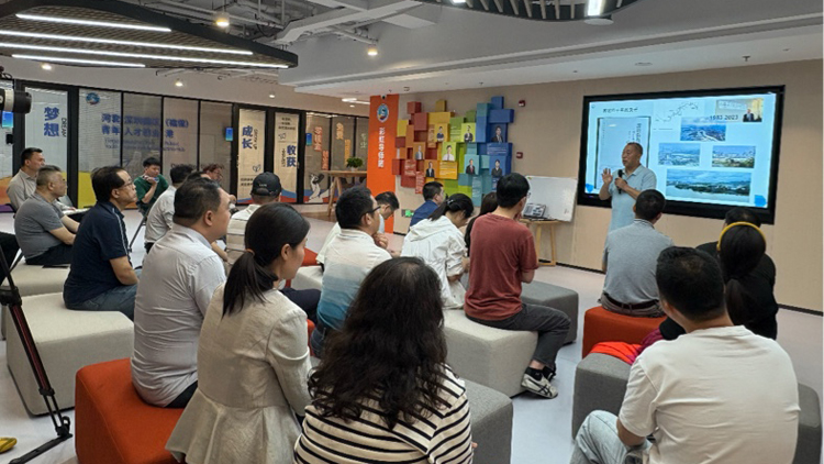 常態(tài)化服務(wù)園區(qū)境內(nèi)外人才 深圳福田區(qū)開(kāi)展「河套第一課」