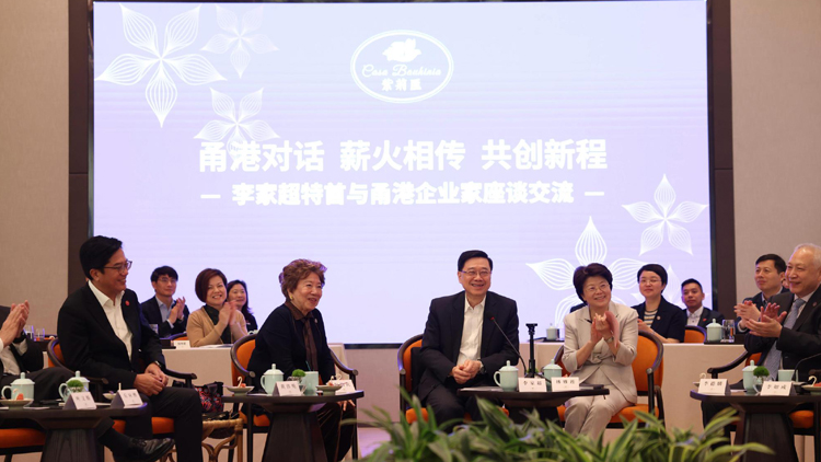 李家超：期望更多甬企以至浙企來港投資興業(yè)