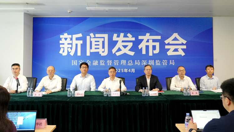 深圳建行普惠貸款餘額達(dá)3577億元 服務(wù)超10萬(wàn)客戶