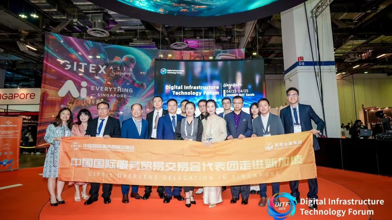 服貿(mào)會(huì)走進(jìn)新加坡 出海推介活動(dòng)成功舉辦