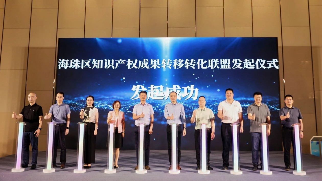 穗海珠成立知識產(chǎn)權(quán)成果轉(zhuǎn)移轉(zhuǎn)化聯(lián)盟  超2000萬成果轉(zhuǎn)化合作現(xiàn)場簽約