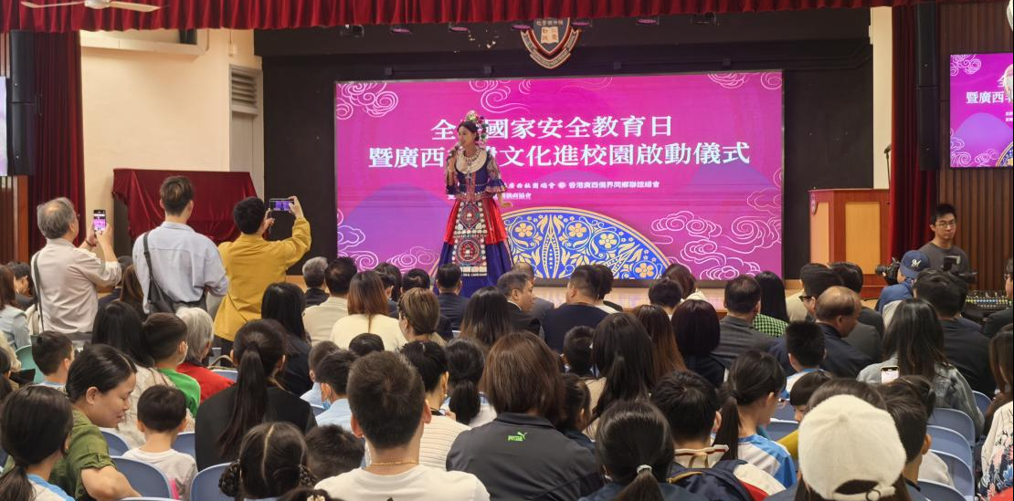 「廣西三月三」四進(jìn)港澳 文化為帶共結(jié)連心橋