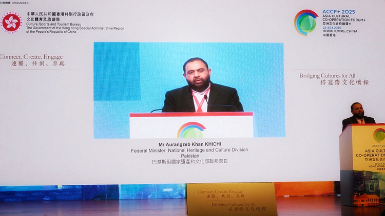 巴基斯坦首派國家遺產(chǎn)和文化部聯(lián)邦部長來港 指文化聯(lián)繫是建立善意重要催化劑