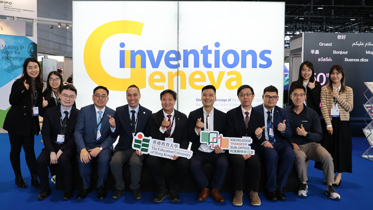 教大日內(nèi)瓦國際發(fā)明展榮膺9項殊榮