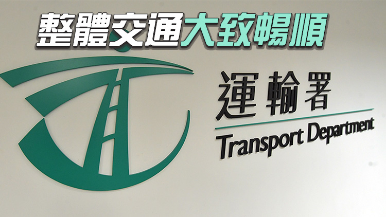 啟德主場館演唱會結束 運輸署：籲離場人士盡量乘搭港鐵