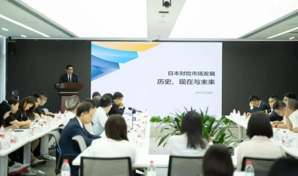 聯(lián)手東京灣區(qū)——國(guó)際金融人才跨境金融專(zhuān)題交流會(huì)在深圳舉辦