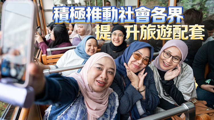 【建評】共同努力打造穆斯林友善旅遊