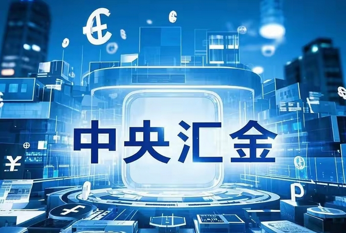 【財(cái)通AH】國家隊(duì)一季度重倉滬深300ETF