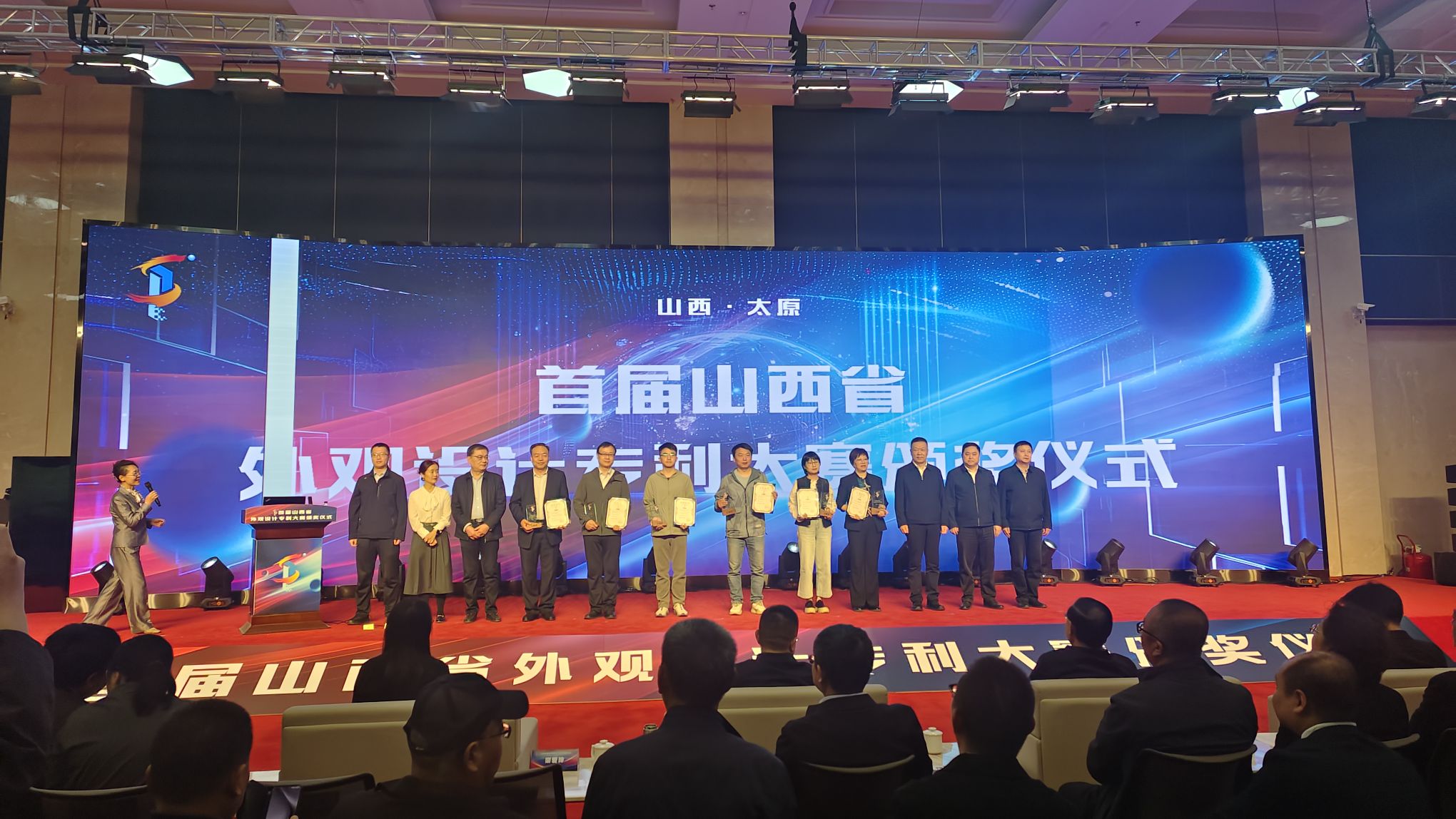 首屆山西省外觀設(shè)計(jì)專(zhuān)利大賽揭曉「爆款」設(shè)計(jì)