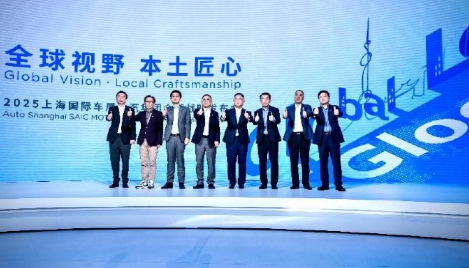 出海24載銷量突破550萬輛 上汽海外戰(zhàn)略開啟「Glocal」時代