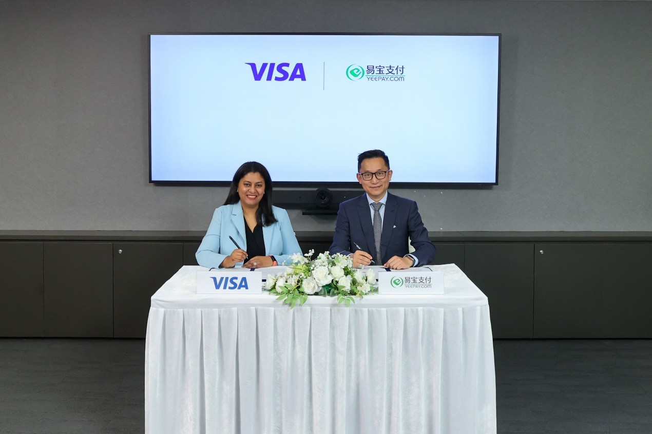 Visa與易寶支付簽署合作備忘錄，全面開展商務(wù)卡及資金流業(yè)務(wù)合作