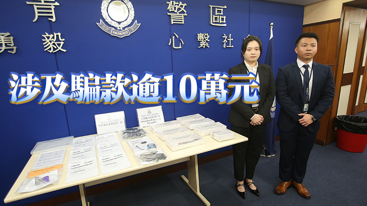 網(wǎng)上訛稱承接裝修工程 警拘中年漢 涉15宗同類型案件