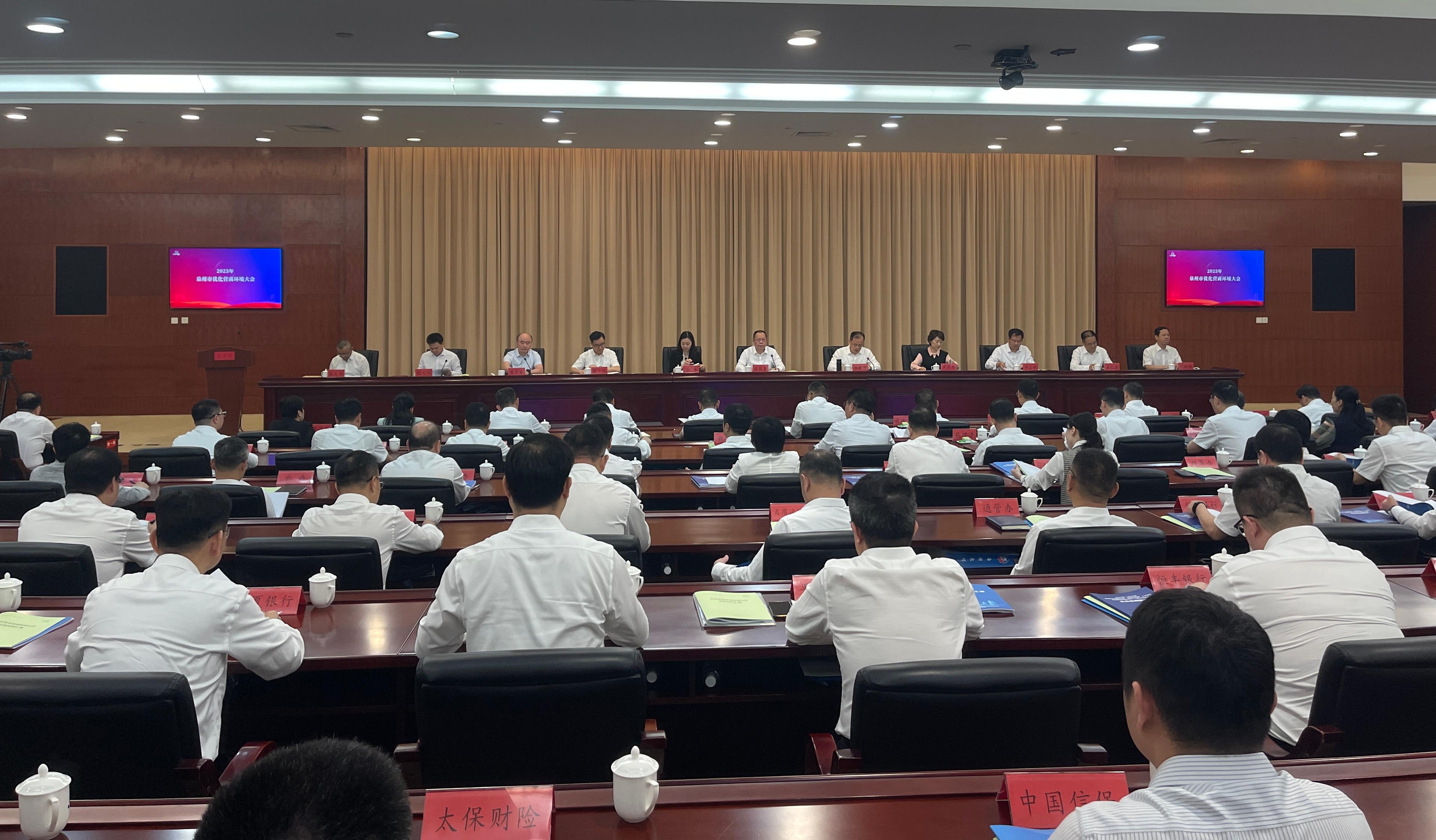 泉州優(yōu)化營商環(huán)境大會召開 力爭全國領(lǐng)先