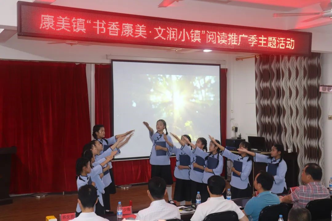 2025年 「書香康美·文潤小鎮(zhèn)」 閱讀推廣季主題活動成功舉行