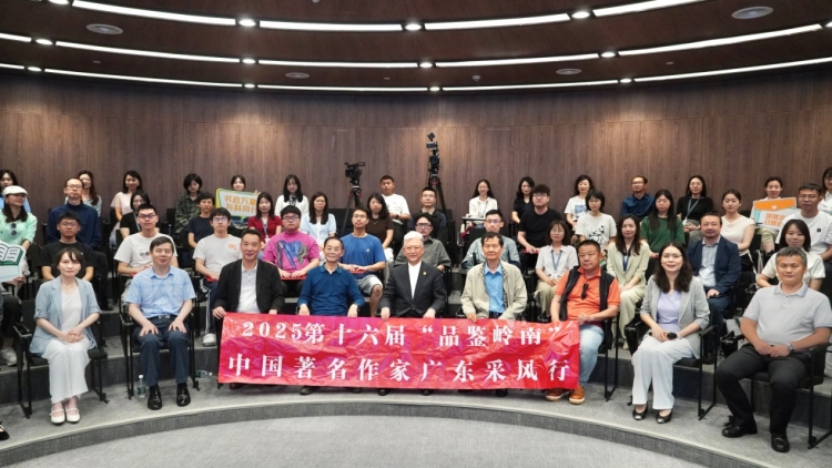 文學名家走進南方科技大學：共話科技人文融合新圖景